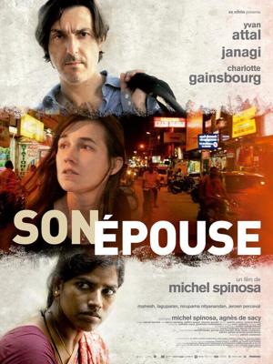 Его жена / Son epouse (2014) смотреть онлайн бесплатно в отличном качестве