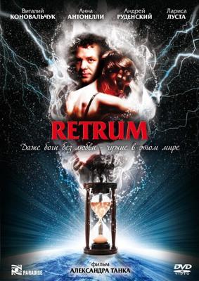 Retrum /  (2010) смотреть онлайн бесплатно в отличном качестве