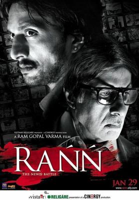 Битва телеканалов / Rann (2010) смотреть онлайн бесплатно в отличном качестве