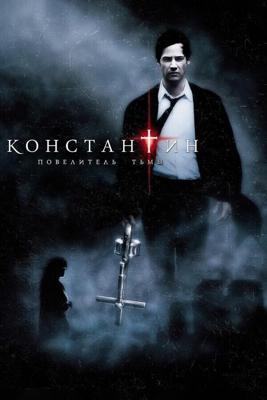 Константин: Повелитель тьмы / Constantine (2005) смотреть онлайн бесплатно в отличном качестве