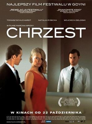 Крещение / Chrzest (2010) смотреть онлайн бесплатно в отличном качестве