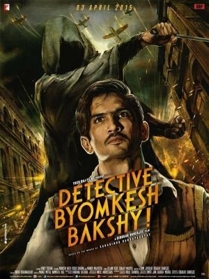 Детектив Бёмкеш Бакши / Detective Byomkesh Bakshy! (None) смотреть онлайн бесплатно в отличном качестве