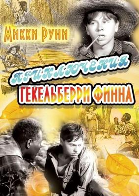 Приключения Гекельберри Финна / The Adventures of Huckleberry Finn (1939) смотреть онлайн бесплатно в отличном качестве