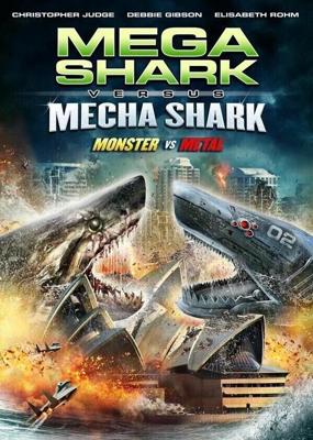 Мега-акула против Меха-акулы / Mega Shark vs. Mecha Shark (None) смотреть онлайн бесплатно в отличном качестве