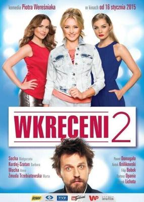 Жизнь в роскоши 2 / Wkreceni 2 (2015) смотреть онлайн бесплатно в отличном качестве