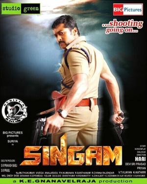 Львиное сердце / Singam (2010) смотреть онлайн бесплатно в отличном качестве