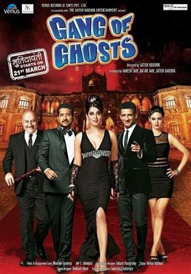 Банда призраков / Gang of Ghosts (2014) смотреть онлайн бесплатно в отличном качестве