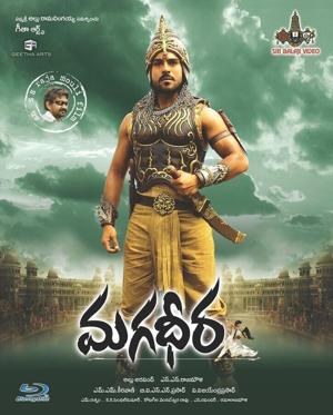 Великий воин / Magadheera (2009) смотреть онлайн бесплатно в отличном качестве