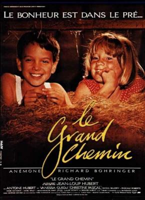 Гран Шман / Le grand chemin (1987) смотреть онлайн бесплатно в отличном качестве