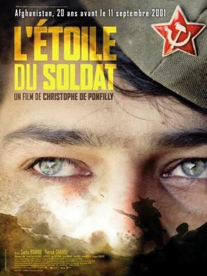 Звезда солдата (L'etoile du soldat) 2006 года смотреть онлайн бесплатно в отличном качестве. Постер