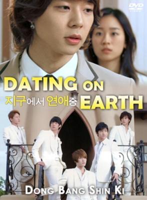 Свидание на Земле (Dating on Earth) 2006 года смотреть онлайн бесплатно в отличном качестве. Постер