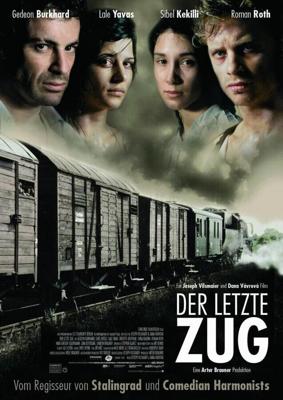 Последнее движение руки (Der letzte Zug) 2006 года смотреть онлайн бесплатно в отличном качестве. Постер