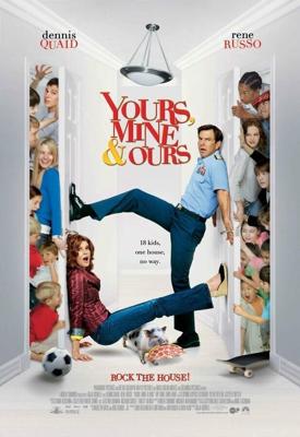 Твои, мои и наши / Yours, Mine & Ours (2005) смотреть онлайн бесплатно в отличном качестве