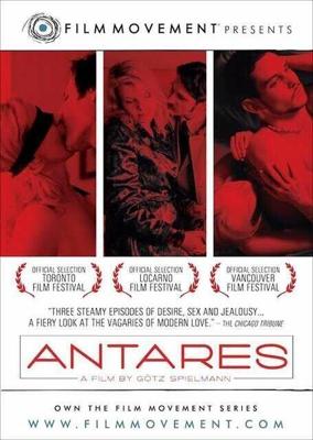 Антарес / Antares (2004) смотреть онлайн бесплатно в отличном качестве