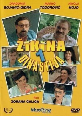 Жикина династия (Zikina dinastija)  года смотреть онлайн бесплатно в отличном качестве. Постер