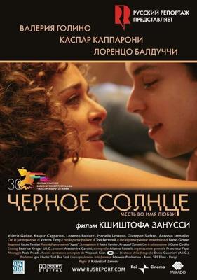 Черное солнце / Il sole nero (2007) смотреть онлайн бесплатно в отличном качестве