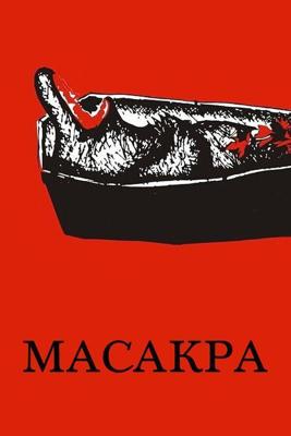 Масакра /  (2010) смотреть онлайн бесплатно в отличном качестве