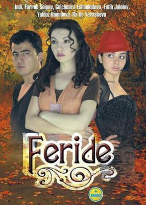 Фериде (Feride) 2008 года смотреть онлайн бесплатно в отличном качестве. Постер