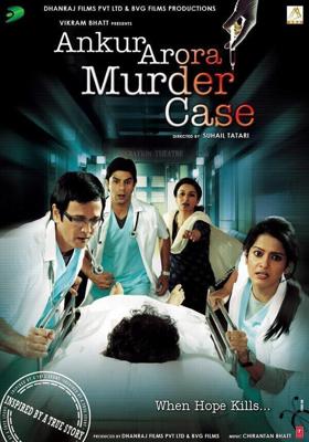 Дело о смерти Анкура Ароры / Ankur Arora Murder Case (2013) смотреть онлайн бесплатно в отличном качестве