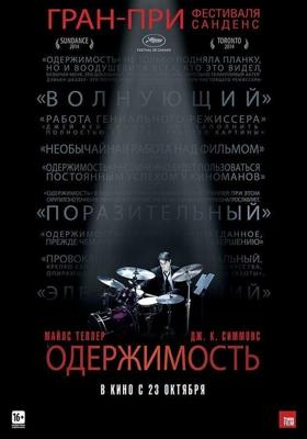 Одержимость / Whiplash (2013) смотреть онлайн бесплатно в отличном качестве