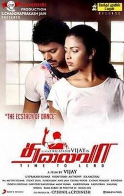 Предводитель / Thalaivaa (2013) смотреть онлайн бесплатно в отличном качестве