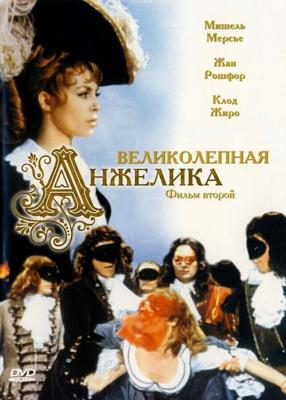 Великолепная Анжелика / Merveilleuse Angelique (1965) смотреть онлайн бесплатно в отличном качестве