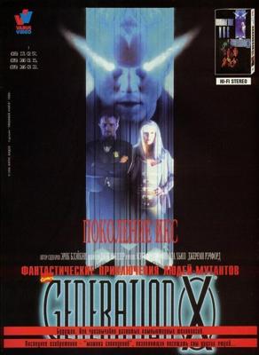 Поколение Икс / Generation X (1996) смотреть онлайн бесплатно в отличном качестве