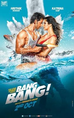 Пиф-паф / Bang Bang (2014) смотреть онлайн бесплатно в отличном качестве