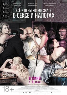 Спис и Глиструп. Секс, наркотики и налогообложение / Spies & Glistrup (2013) смотреть онлайн бесплатно в отличном качестве