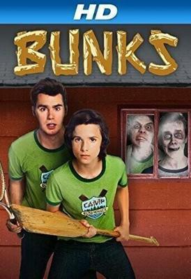 Летний лагерь / Bunks (2013) смотреть онлайн бесплатно в отличном качестве