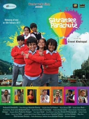 Хочу летать! / Satrangee Parachute (2011) смотреть онлайн бесплатно в отличном качестве