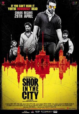 Городской переполох / Shor in the City (2011) смотреть онлайн бесплатно в отличном качестве