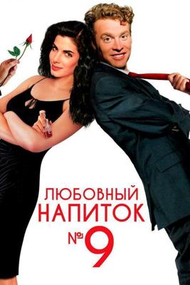 Любовный напиток №9 / Love Potion No. 9 (1992) смотреть онлайн бесплатно в отличном качестве