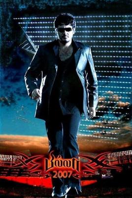 Рокировка / Billa (2007) смотреть онлайн бесплатно в отличном качестве