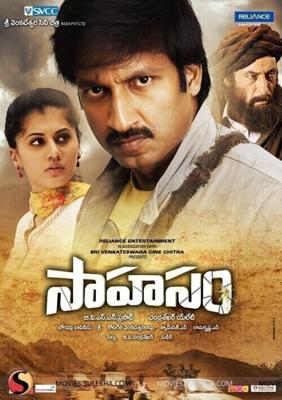 Приключение / Sahasam (2013) смотреть онлайн бесплатно в отличном качестве