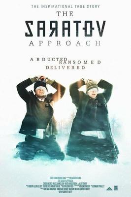 Саратовский подход / The Saratov Approach (2013) смотреть онлайн бесплатно в отличном качестве