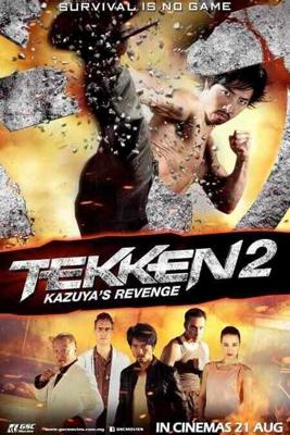 Теккен 2 (Tekken: A Man Called X) 2014 года смотреть онлайн бесплатно в отличном качестве. Постер