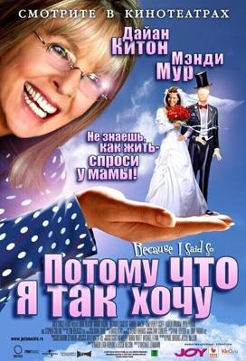 Потому что я так хочу / Because I Said So (2006) смотреть онлайн бесплатно в отличном качестве