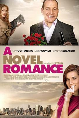 Это не ты / A Novel Romance (2011) смотреть онлайн бесплатно в отличном качестве