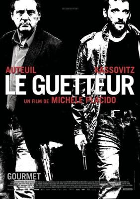 Сторож / Le guetteur (2012) смотреть онлайн бесплатно в отличном качестве