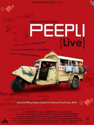 Жизнь Пипли / Peepli (Live) (None) смотреть онлайн бесплатно в отличном качестве