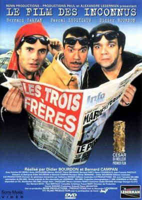 Три брата / Les trois freres (1995) смотреть онлайн бесплатно в отличном качестве