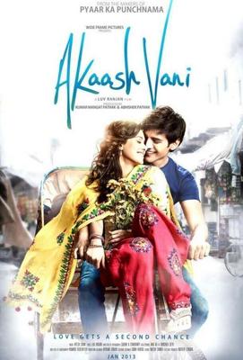 Акаш и Вани / Akaash Vani (2013) смотреть онлайн бесплатно в отличном качестве