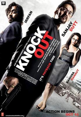 Телефонная будка / Knock Out (2010) смотреть онлайн бесплатно в отличном качестве