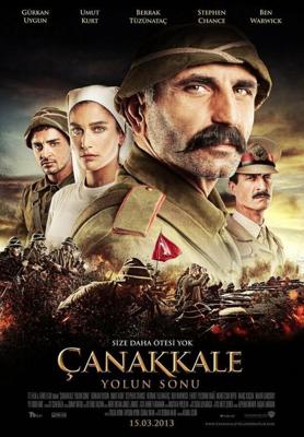 Конец дороги в Чанаккале / Çanakkale Yolun Sonu (2013) смотреть онлайн бесплатно в отличном качестве