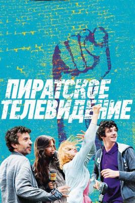 Пиратское телевидение / Tele gaucho (2012) смотреть онлайн бесплатно в отличном качестве