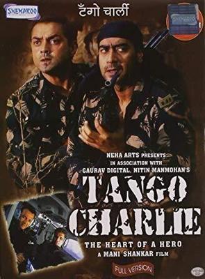 Танго Чарли (Tango Charlie) 2005 года смотреть онлайн бесплатно в отличном качестве. Постер