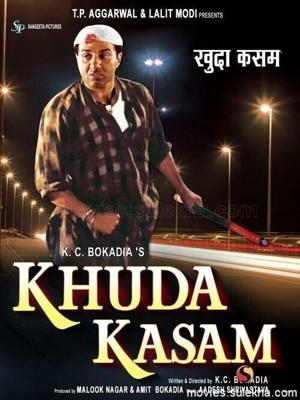 Клятва на крови / Khuda Kasam (2010) смотреть онлайн бесплатно в отличном качестве