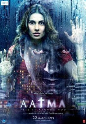 Призрак / Aatma (2013) смотреть онлайн бесплатно в отличном качестве