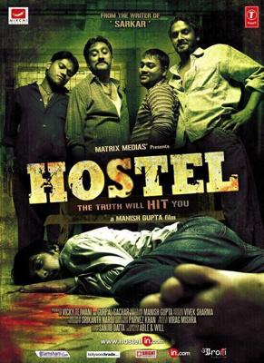 Общежитие (Hostel) 2010 года смотреть онлайн бесплатно в отличном качестве. Постер